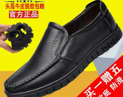 回力皮鞋男秋冬季真皮保暖加棉软底防滑休闲鞋...