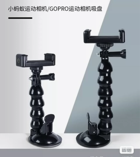 GoPro大疆运动相机手机车载蛇形吸盘支架...