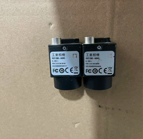 工业相机HVC1300-60MG感兴趣的联...