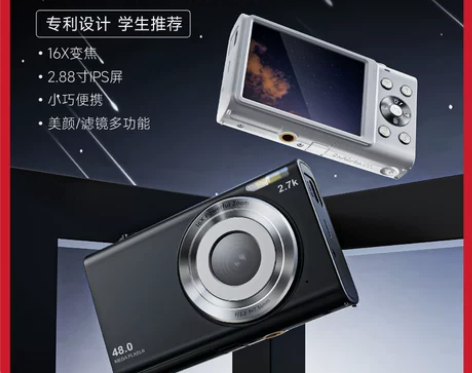 索达佳 ccd数码相机校园学生小型口袋卡片...