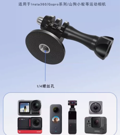 Gopro 10 小蚁 大疆 山狗 自拍杆...