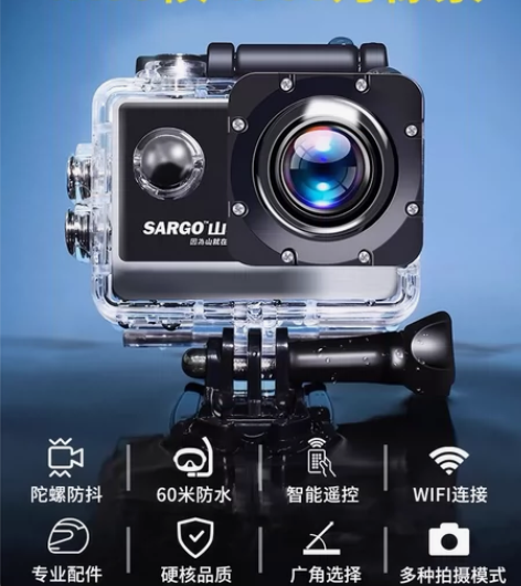 山狗A8 运动相机高清4K头盔骑行摄像水下...