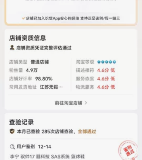 专柜李宁赤兔6PRO男子?轻量高回弹减震回...