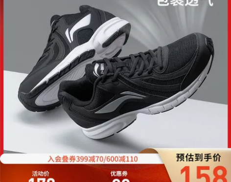 李宁跑步鞋男鞋休闲鞋透气跑鞋秋冬季革面男款...