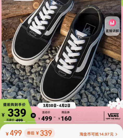 黑色百搭经典Vans范斯 个性街头女鞋板鞋...