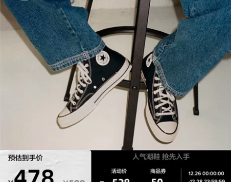 CONVERSE匡威官方 1970S经典帆...