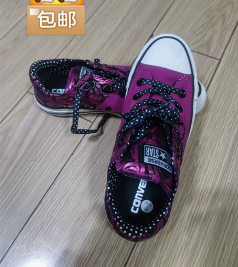 全新，全新，36码匡威女士板鞋 本人脚面比...