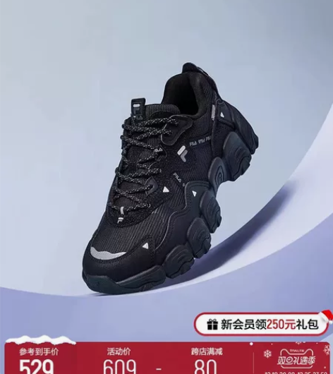 斐乐FILA双十二双旦拼单代拍 猫爪 鱼刺...