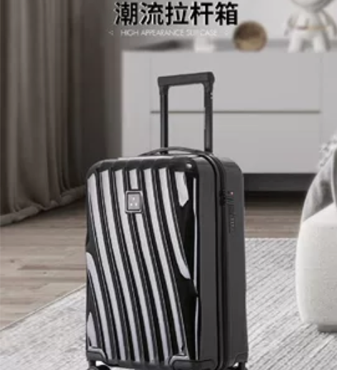 全新！INNERSECT黑色拉杆箱20寸，...