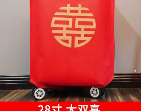 结婚箱套用品陪嫁婚庆罩子密码皮箱双喜字防尘...