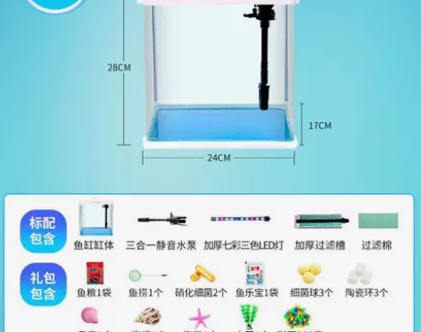 客厅小型玻璃金鱼缸家用免换水造景静音增氧桌...