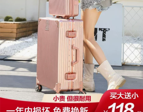 行李箱女网红ins潮新款大学生拉杆箱24寸...