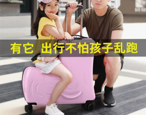 儿童行李箱可坐骑宝宝拉杆箱可坐可骑男孩旅行...