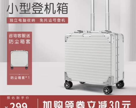 朗客18寸行李箱女小型可登机箱20寸轻便飞...
