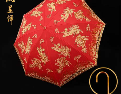 【国庆价】结婚红伞婚伞新娘伞红色出嫁伞婚庆...
