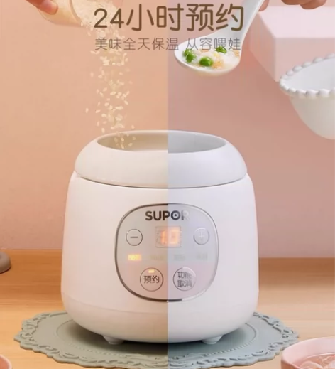 ?【狂暑季价】苏泊尔婴儿电炖锅宝宝辅食锅全...