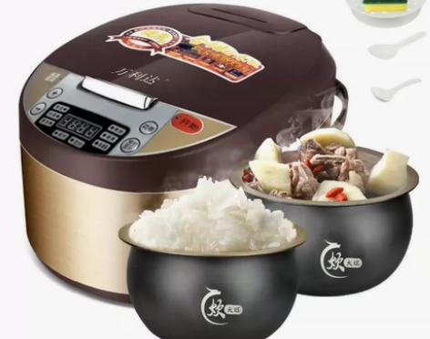 倒闭了清仓亏本最后15个苏泊尔同款全新智能...