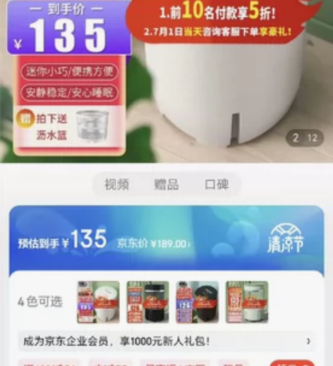 南极人【超人气】南极人迷你洗衣机小型内衣裤...