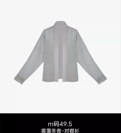 七月夕 雾霭冬青 汉元素绣花吊带对襟衫褙子...