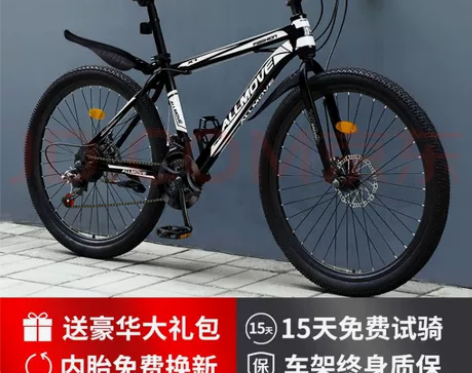 ICOLOUR山地车自行车成人男公路变速双...