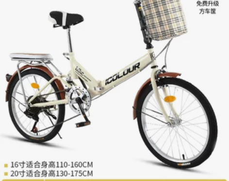新款可折叠自行车女超轻便携单车小型变速免安...