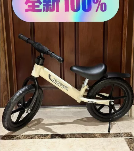 【交个朋友】儿童自行车脚撑支架童车脚撑12...