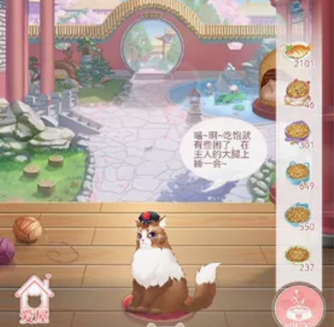 陈婉君，后宫宛如，皇后驾到，我在大清玩暖暖...