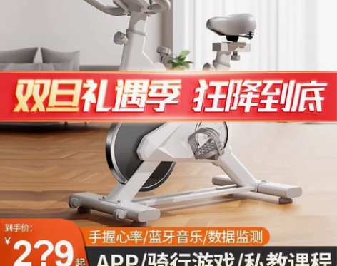 吉灿动感单车家用健身mini超静音室内房自...