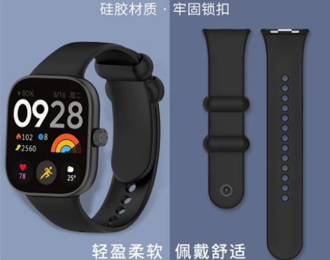 适用于红米手表watch4表带redmi ...