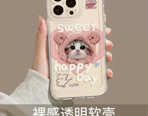 呆萌猫咪适用苹果15手机保护壳14Prom...