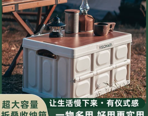 户外露营折叠箱大号车载后备箱储物收纳箱家用...