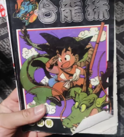 二手 七龙珠 漫画 感兴趣的话点“我想要”...