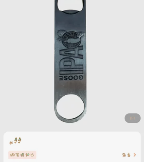 鹅岛开瓶器，全新未拆封，2个，一个30，两...