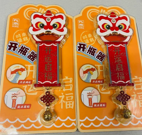 【一单包邮】九木杂物社 醒狮 开瓶器2个 ...