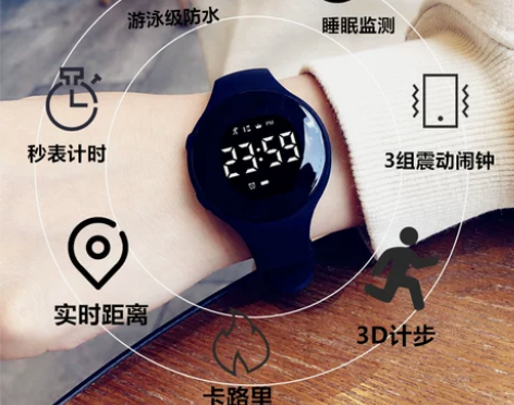 智能电子手表男中学生女无声震动闹钟起床神器...