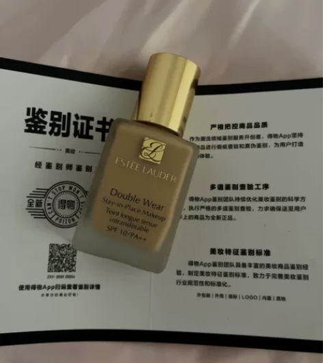 dw雅诗兰黛粉底液，色号1w2，10月份得...