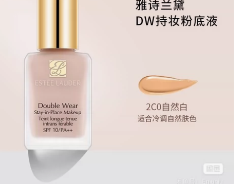 雅诗兰黛DW粉底液沁水遮瑕油皮持久不脱妆d...