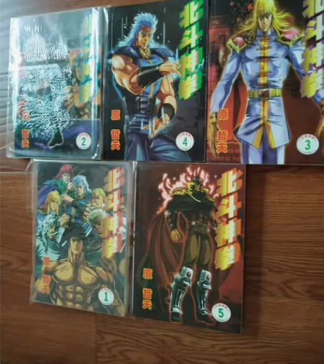 北斗神拳卡片5张 四拼一 感兴趣的话点“我...