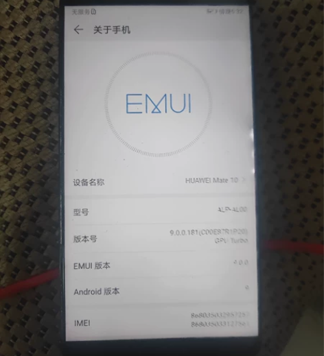 华为mate 10 6+128 黑色 杭州...