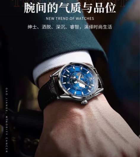 OLEVS瑞士男士手表嘎嘎新 感兴趣的话点...