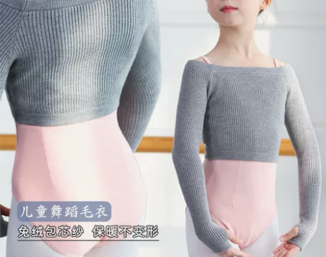 儿童舞蹈毛衣外套一字领女童吊带芭蕾舞练功艺...