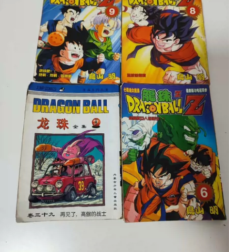 七龙珠，死神，鬼灭之刃，乱马，宝可梦，灌篮...