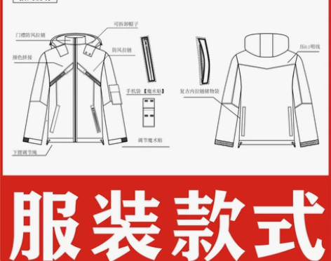 服装设计款式图 服装图代画/结构图/线稿图...