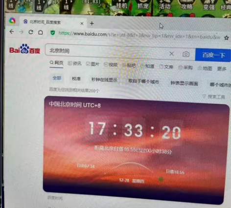 石器时代觉醒多开解决方案，28号维护后可用...