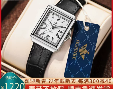 瑞士机芯方形手表女士名牌正品防水品牌简约气...