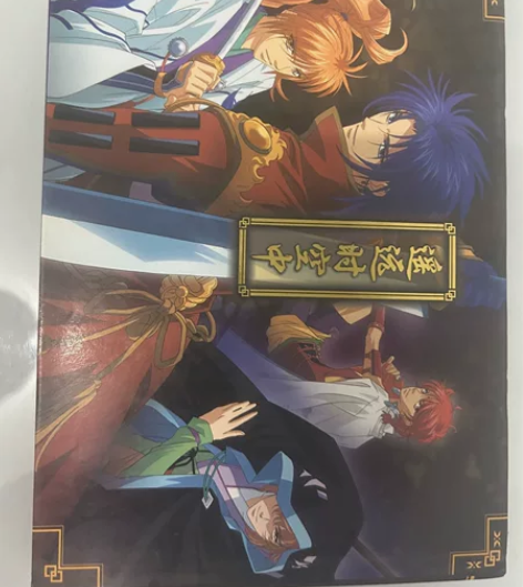 遥远时空中3，画册，全新，包邮。 同仁书店...