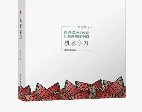 当当网 机器学习 人工智能 清华大学出版社...