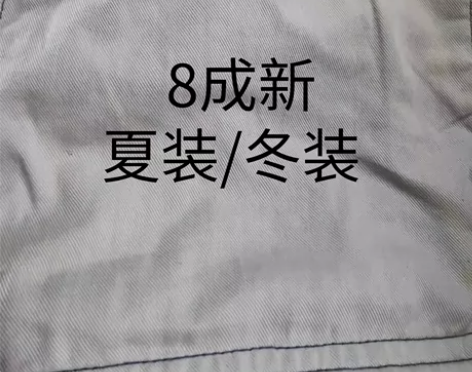 二手冬款夏季工作服 迷彩工作服 耐磨耐脏 ...