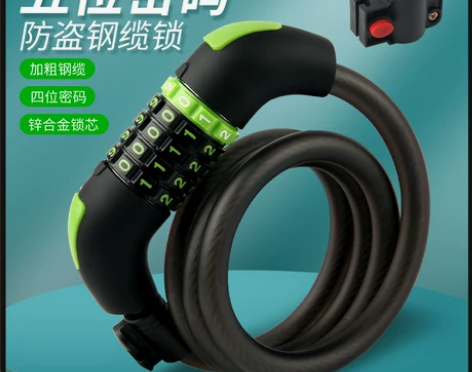飞鸽自行车锁防盗密码锁山地车电动车电瓶车车...
