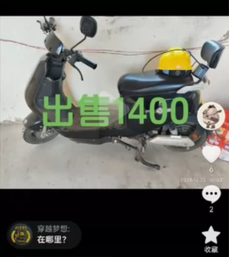 五羊电动车,续航50公里,新买电车,闲置售...